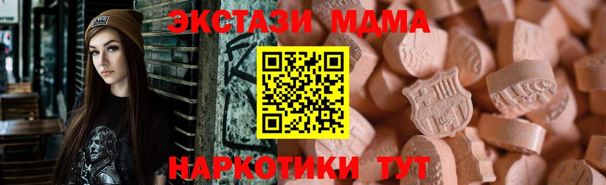 Экстази Cube Краснодар