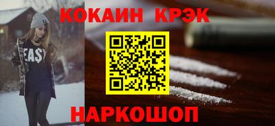 бошки Изобильный