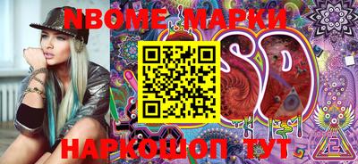 марки lsd Ирбит