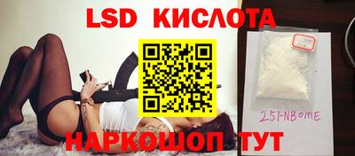 бошки Изобильный