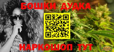 бошки Изобильный