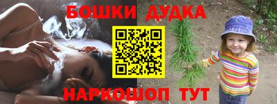бошки Изобильный