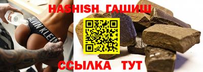 бошки Изобильный