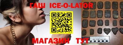 гидропоника Ипатово