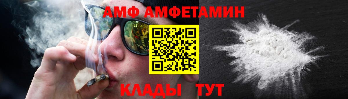 Метамфетамин Methamphetamine Краснодар