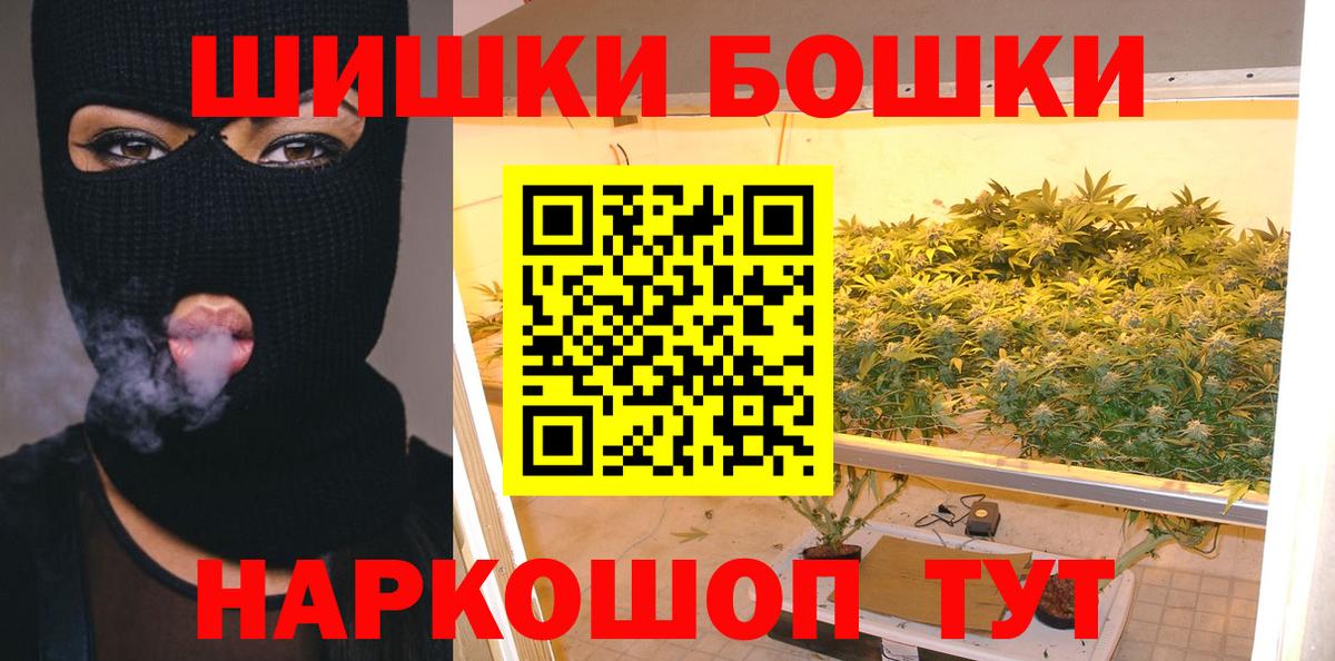 Краснодар  Бошки марихуана AK-47  Каннабис LSD WEED  Вход с VPN  Конопля LSD WEED 