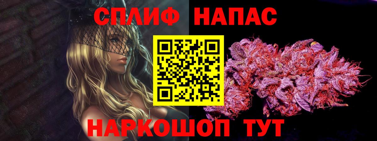 МАРИХУАНА план Краснодар